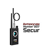 Антижучок Hunter 007-Secur - прибор для поиска скрытых камер и жучков