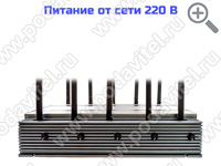 Подавитель дронов и БПЛА «Гарпия 1600-9/120W» - регуляторы мощности